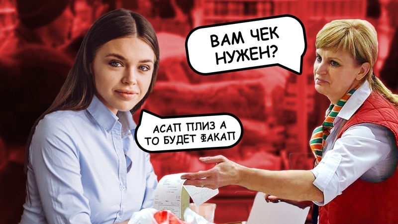 РАБство на РАБоте: Излишние правила и штрафы , Офисный