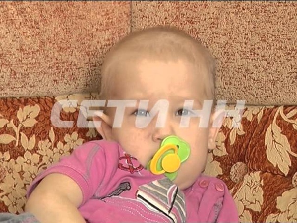 2 х летнего ребенка со смертельно опасным воспалением