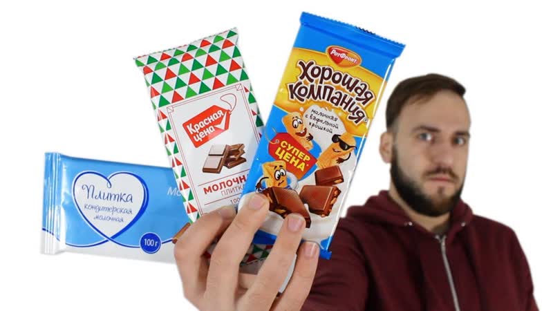Дешевые шоколадки Топ