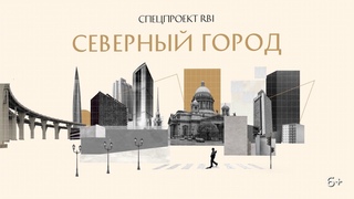 Исчезнувшая река Таракановка | RBI