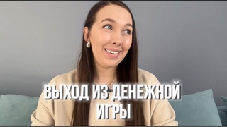 Новая реальность и почему психологи, астрологи не нужны
