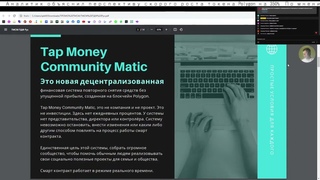 252 000 руб Обзор за 10 минут