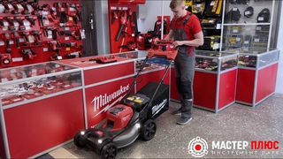 Двухаккумуляторная самоходная газонокосилка MILWAUKEE M18 F2LM53-122