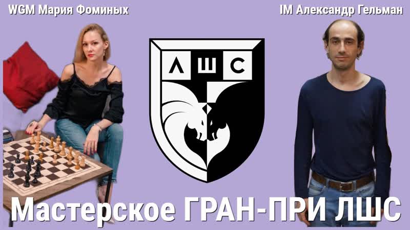 КУДА ЭТО МЕНЯ ЧЕРТИ НЕСУТ ,, И С МОЛОДЕЖЬЮ В ЭНДШПИЛЬ ,, IM ШУРА