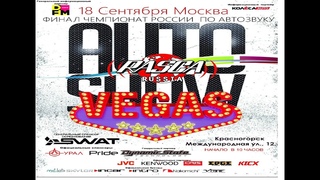 RASСA Москва  VEGAS