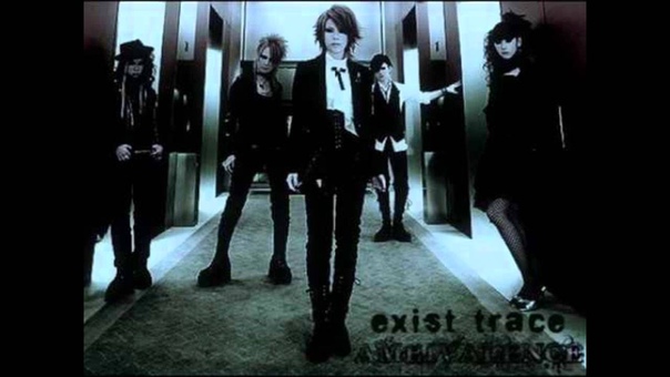 Exist Trace Top