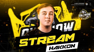 ВЫИГРАЛИ ВТОРУЮ ИГРУ В CHAMPIONS! СМОТРИМ МАТЧ WINSTRIKE ПРОТИВ INROADS
