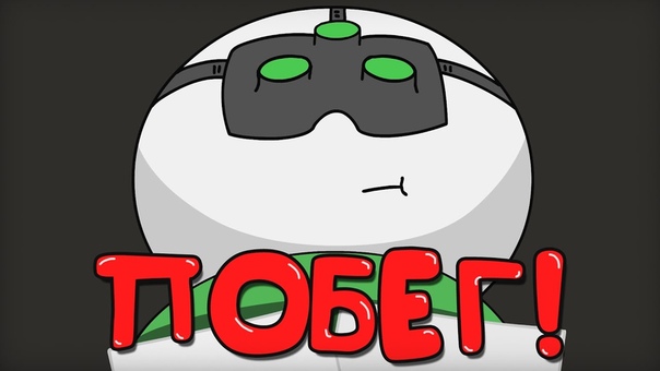 Прогул Школы (Русский