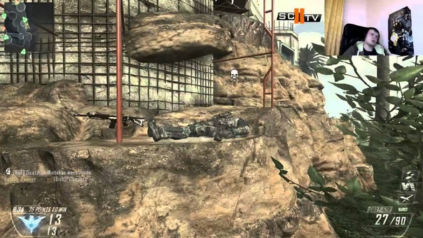 15 февраля COD BO II Часть