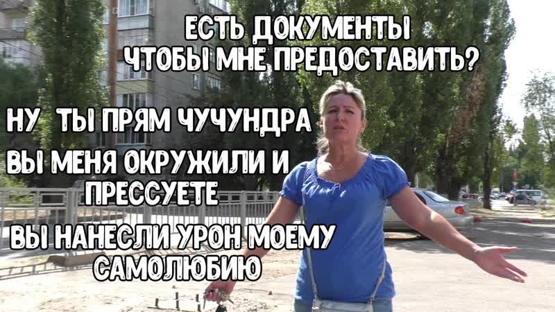 Воронеж. ,2. Тетя с разноцветными ногтями блистала