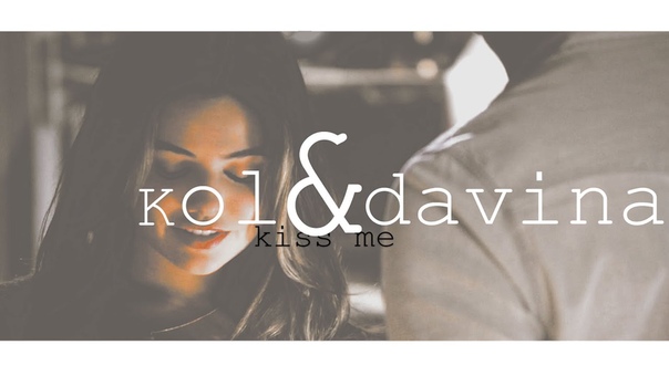 kol and davina, kiss