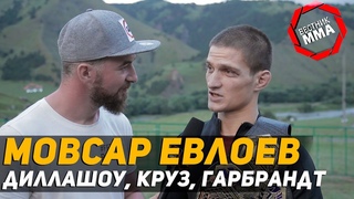 Мовсар Евлоев - Диллашоу, Круз, Гарбрандт