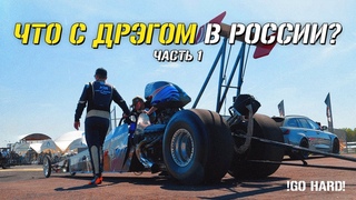 Вот так гоняли в Первом Форсаже.