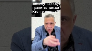 David Divad - Почему народу нравится когда кто то воняет?!