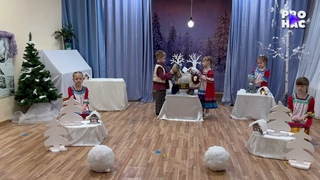 Спектакль "Серебренное копытце". Созвездие