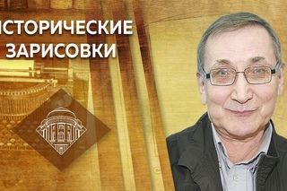 Е. Ю. Спицын и Л.М. Ляшенко “Частная жизнь русских императоров: Александр I“