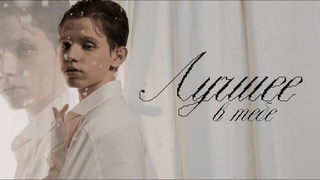 MAKSIM — Лучшее в тебе (Official Cover Video 4K)