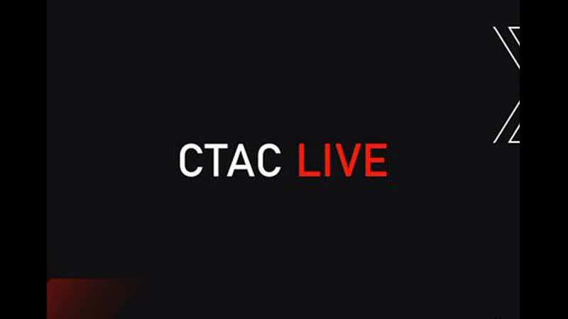 Стас LIVE, Соловьёв LIVE, 26 июля