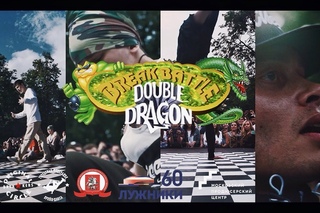 Double Dragon Battle - Official Trailer 2016 Russia Moscow