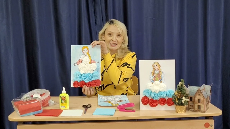 Русская