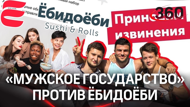 Фото белых русских людей с чернокожими недопустимо.