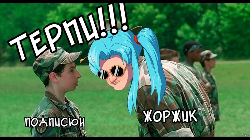 Почему быть адк и легко, и