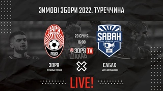 Live! Зоря (Луганськ) - Сабах (Баку). Зимові збори 2022. Туреччина