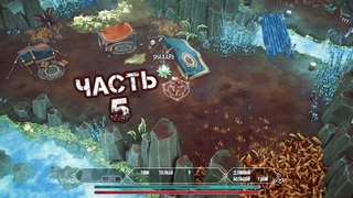 NANOTALE TYPING CHRONICLES Прохождение Часть 5 - ИСТИННАЯ КОРОНА. ПУТИ ВО ТЬМЕ. ЯД ВНУТРИ