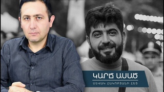 Անտրամաբանական, անգա