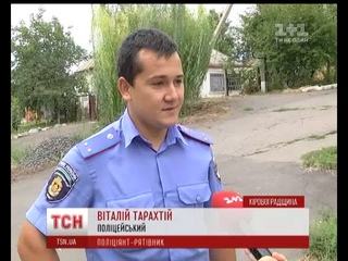 На Кіровоградщині поліцейський врятував односельчанина, що стікав кров’ю