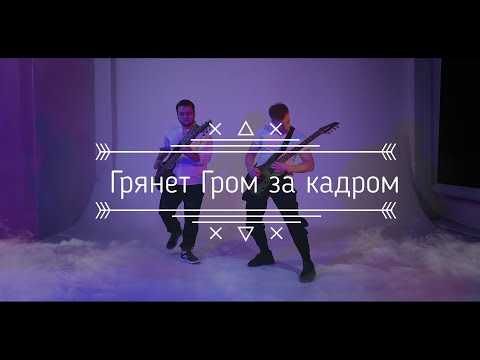 Нюдсы за кадром Stray Kids