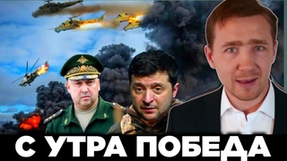 Уничтожит Украину! МЯСОРУБКА! Ракетные удары накрыли  противника в нескольких городах Украины