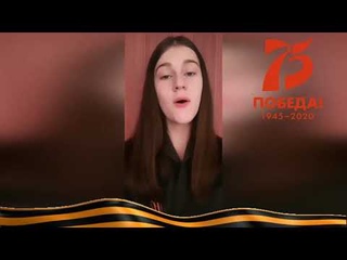 День победы