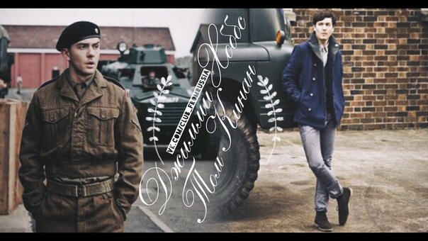 PRIVATES BBC: Hobbs Keenan, Marc Silcock Alexander Vlahos, ,