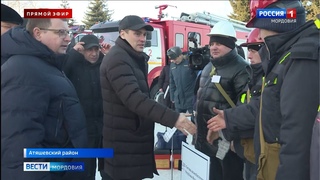 Атяшевский район начинает год с серьезной подготовки объектов ГО и ЧС