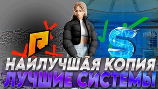 Стрим от Руководителя Лучшей копии Slame Bonus