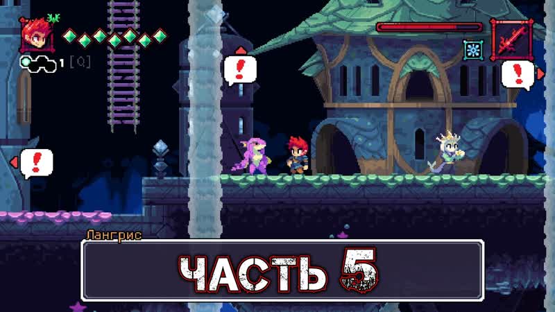 FLYNN SON OF CRIMSON Прохождение Часть