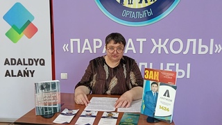 Парасат Жолы Коррупция в зарубежных странах по страницам периодических изданий