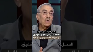 “لهذا السبب لن تنجح إ&#