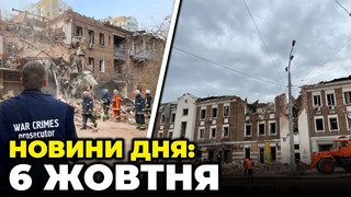 Росіяни ВДАРИЛИ по ЦЕНТРУ ХАРКОВА! Загинув 10-річний хлопчик, РФ атакувала ШАХЕДАМИ / РЕПОРТЕР