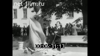1959г. Новгород. открытие памятника на могиле Державина Г. Р.