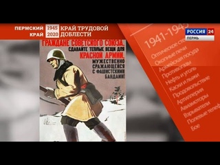 Край трудовой доблести | Одежда и обувь для солдат