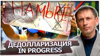 Существует ли опасность военного вторжения США в Южную Америку | Рост внутреннего напряжения
