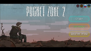 Pocket ZONE 2()