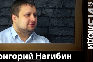 Григорий Нагибин в проекте ИЗвестные люди