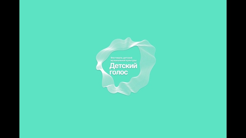 Детский голос Красота русской музыки Концерт духовной