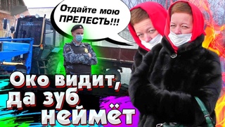 Ч.24 Отжали по-полицейски. Выездное судебное заседание. Осмотр прицепа со специалистом.