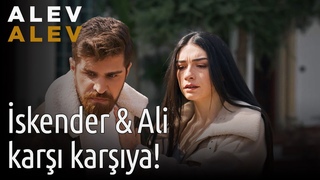 Alev Alev 19. Bölüm - İskender & Ali Karşı Karşıya!