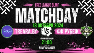 - ФК Рубеж (FREE 2 League SLMF 24/25)