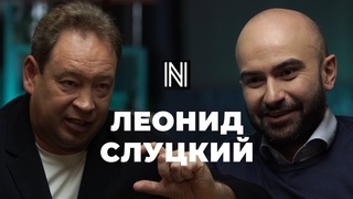 СЛУЦКИЙ - о рестарте чемпионата России, отставке Сёмина и футболе во времена пандемии COVID-19